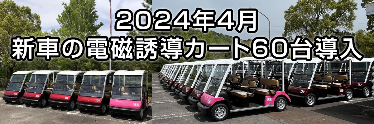 TOSHIN さくらHills Golf Club（トーシン さくらヒルズゴルフクラブ） | 岐阜県にあるTOSHIN RESORTのゴルフ場